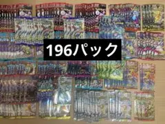 ポケモンカード　パック　まとめ売り　サーチ済み