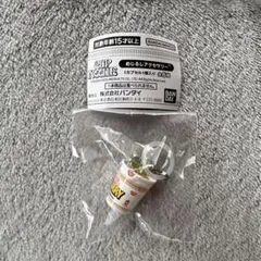 カップヌードルめじるしアクセサリー　カップヌードル　カレー