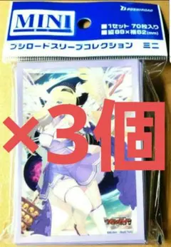 ヴァンガード　全能の究極神器 ミネルヴァ　2枚　ffr 超勇爆裂 ヴァンガード】全能の究極神器 ミネルヴァが超勇爆裂で収録決定