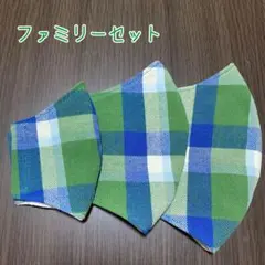 インナーマスク ファミリーセット チェック柄