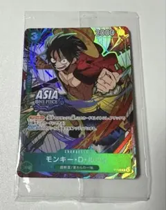 ワンピースカード　ルフィ　asia プロモ　パラレル　未開封　額縁なし ワンピースカード ルフィ asia プロモ パラレル 未開封 額縁なし
