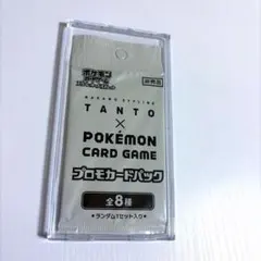 2026年最新】タントプロモパックの人気アイテム - メルカリ