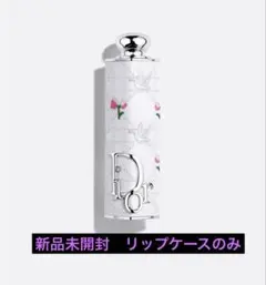 未開封ディオールアディクトリップスティックケース