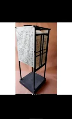 2026年最新】レトロ行燈の人気アイテム - メルカリ