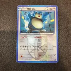 2026年最新】Pokemon Card Game シリーズ：BW ポケモンカードゲームの