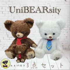 ディズニー ユニベアシティ モカ ホイップ キーチェーン ぬいぐるみ おまけ付きのサムネイル