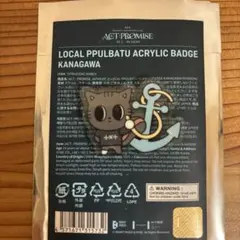 うさこ様専用