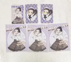 2026年最新】狼嵜光の人気アイテム - メルカリ