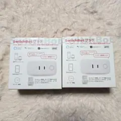 【新品未開封】SwitchBot プラグ スマートプラグ 2個セット