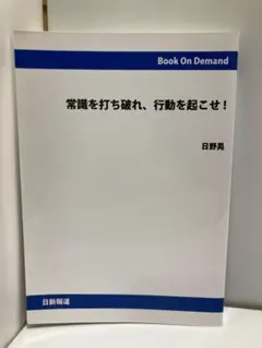 Item thumbnail for item 4d69629d-ad1c-4f64-b880-e74533e6fbd3