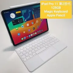 iPad Pro11インチ 第2世代 128GB、Keyboard、Pencil