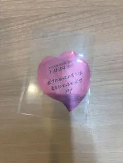 【限定値下】 JO1 2026 EIEN 永縁　落下物　東京　金城