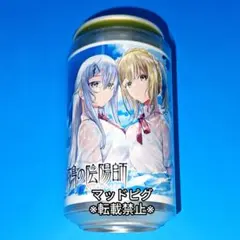 【当たり】月岡恋鐘 サントリーオリジナルラベル缶 アクキー【シャニマス】 当たり】月岡恋鐘 サントリーオリジナルラベル缶 アクキー【シャニマス
