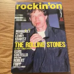 rockin'on 1991年7月号
