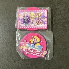 アイカツ！ グッズコレクション２～大スター宮いちごまつり～ c賞ラバーコースター