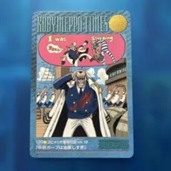 ワンピース　ビジュアルアドベンチャー　120