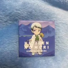 鬼滅の刃 スクエア型缶バッジ 愈史郎 ニジゲンノモリ