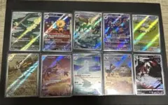 【まとめ売りA】 AR10枚セット　ポケカ　ポケモンカード