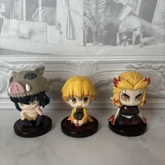 鬼滅の刃　すわらせ隊 1 善逸　伊之助　煉獄杏寿郎 フィギュアセット