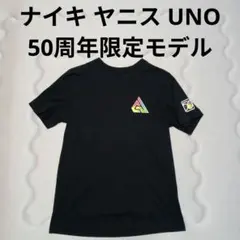 NIKE UNO ナイキ ウノ ヤニス バスケットボール 半袖 Tシャツ