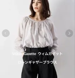 ウィムガゼット ロングカフスギャザーシャツ 日本製 コットン ゆったり シアーのサムネイル