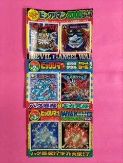 みぃみぃ様 リクエスト 3点 まとめ商品