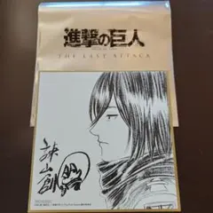 Item thumbnail for item ce290cd5-108c-47b3-8a51-4248949cfcc8