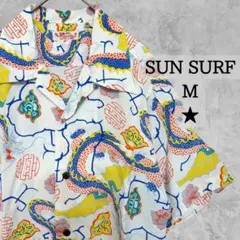 【美品】 サンサーフ レーヨン ハワイアン シャツ オープンカラー Mのサムネイル