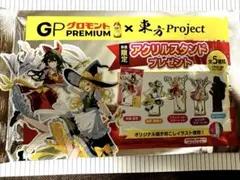 [新品]GPグロモント×東方Project アクリルスタンド