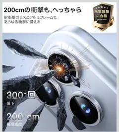 TORRAS iPhone 17 Pro 17 Pro Max カメラ保護
