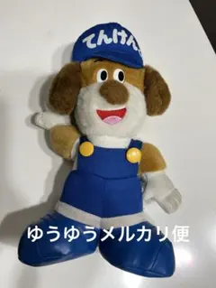 2025年最新】てんけんくんの人気アイテム - メルカリ