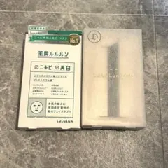 ルルルン フェイスマスク 2種セット