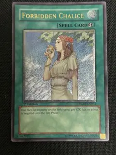 遊戯王 禁じられた聖冠 シク 英語版 EU版 BPRO - メルカリ