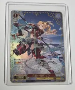 ヴァイスシヴァルツ グランブルーファンタジー SP サイン 北の守護神
