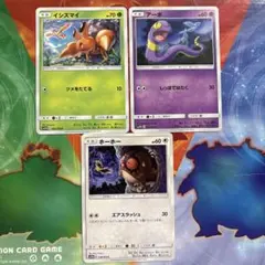 隠れポケモン 伝説の三鳥 スカイレジェンド ホーホー アーボ イシズマイ