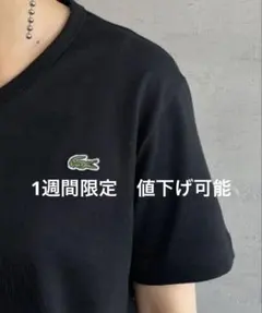 LACOSTE Vネック Tシャツ ブラック