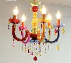 カラフル シャンデリア 5灯 LED対応 エアリゾーム　昭和レトロ