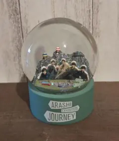 ARASHI JOURNEY スノードーム