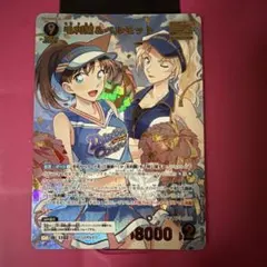 名探偵コナンカードゲーム 毛利蘭＆ベルモット MRP - メルカリ