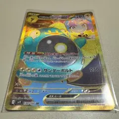 ポケモンカード ポケカ ナンジャモ ハラバリー UR バトルパートナーズ