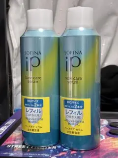 SOFINA iP base care serum BIGサイズ レフィル2本 - メルカリ