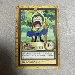 旧 ワンピース カードゲーム ウォーターセブンの秘宝 ココロ 旧裏