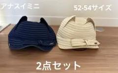 アナスイミニ  猫耳帽子　52-54サイズ　2点セットのサムネイル