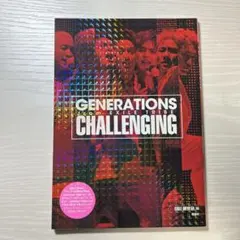 GENERATIONS from EXILE TRIBE CHALLENGING