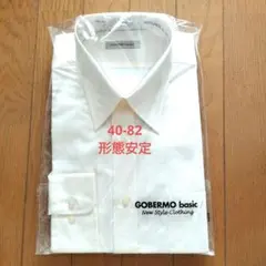 【新品】メンズ長袖ワイシャツ　形態安定　アイボリー　40-82