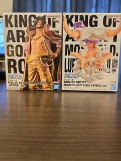 KING OF ARTIST ルフィ GEAR5II SPECIAL ロジャー