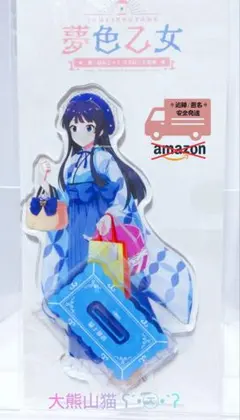 2026年最新】ミリオン 夢色乙女の人気アイテム - メルカリ