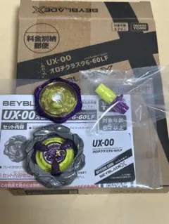 新品未使用 オロチクラスタ6-80LF 2026年最新】オロチクラスタ6の人気アイテム - メルカリ
