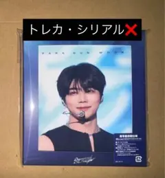 濡れ対策　mochiii☆様 リクエスト 2点 まとめ商品