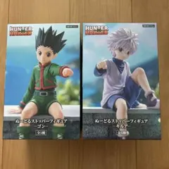 ハンターハンター HUNTER×HUNTER ぬーどるストッパーフィギュア